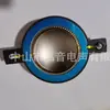 Poste de Unión con Diafragma de Titanio de Tono Alto de 44.4 mm Bobina de Voz de Altavoz de 44 Núcleos Accesorios de Audio