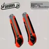 Cuchillo de utilidad recubierto extra grande de 25 mm, Cuchillo de trabajo de alta resistencia, Cuchillo especial para cortar, Cuchillo grande ultraligero y engrosado
