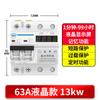 Controlador de interruptor de tiempo para bomba de agua 220V temporizador de alta potencia circuito de apagado automático disyuntor temporizador enchufe de control de tiempo