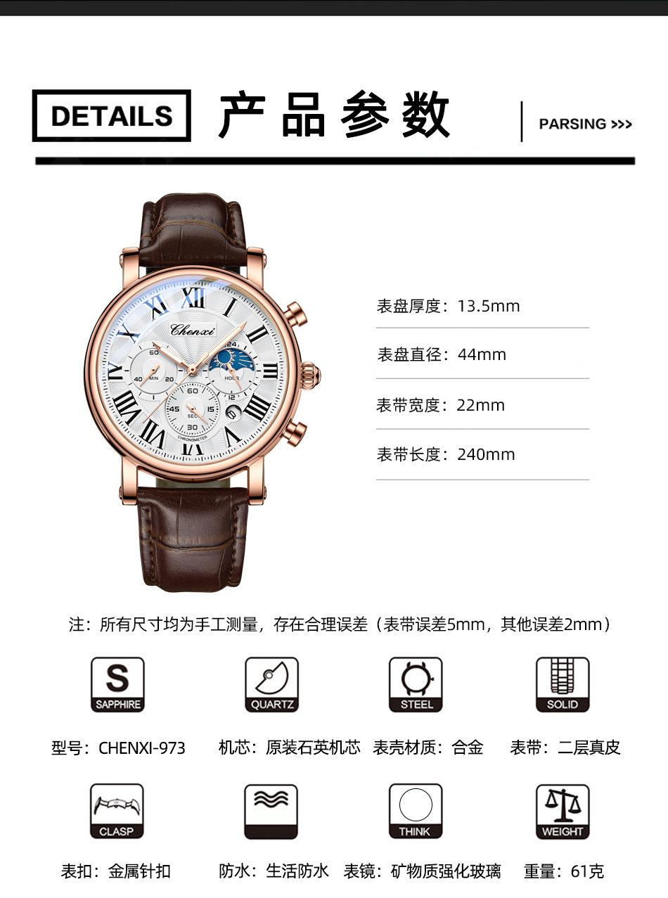 973新图详情_02 (4).jpg