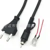 Cable de alimentación de calibre europeo de CA, enchufe giratorio, secador de pelo, conector terminal hembra giratorio, enchufe de abrazadera para secador de pelo