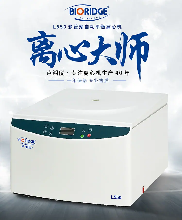 L550详情页750_01
