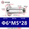 Acero inoxidable 304 cabeza plana remache ledger hijo-madre hebilla hijo-madre receta remache trasero clavo tuerca de seguridad par único M3M4M5