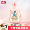 Detergente para Ropa Liby Master Fragrance, Aroma de Larga Duración, Suavizante y Protección del Color, Detergente Perfumado para Ropa en Bolsas, Venta al por Mayor para Uso Doméstico
