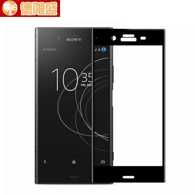 XZ1 sy