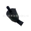 28910-2m320, 289102m320 Válvula Electrónica del Cartucho de Carbón es Adecuada para el Nuevo Elantra Hyundai Kia