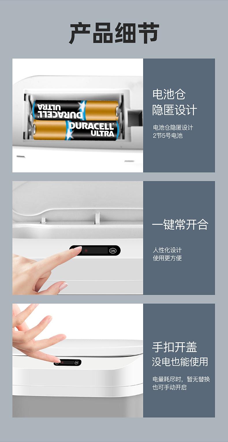 详情_18