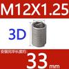 Abrazaderas de alambre de acero de paso fino M6-M14 * 1*1.25 acero inoxidable 304/casquillo roscado de alambre de acero/vaina roscada/casquillo roscado