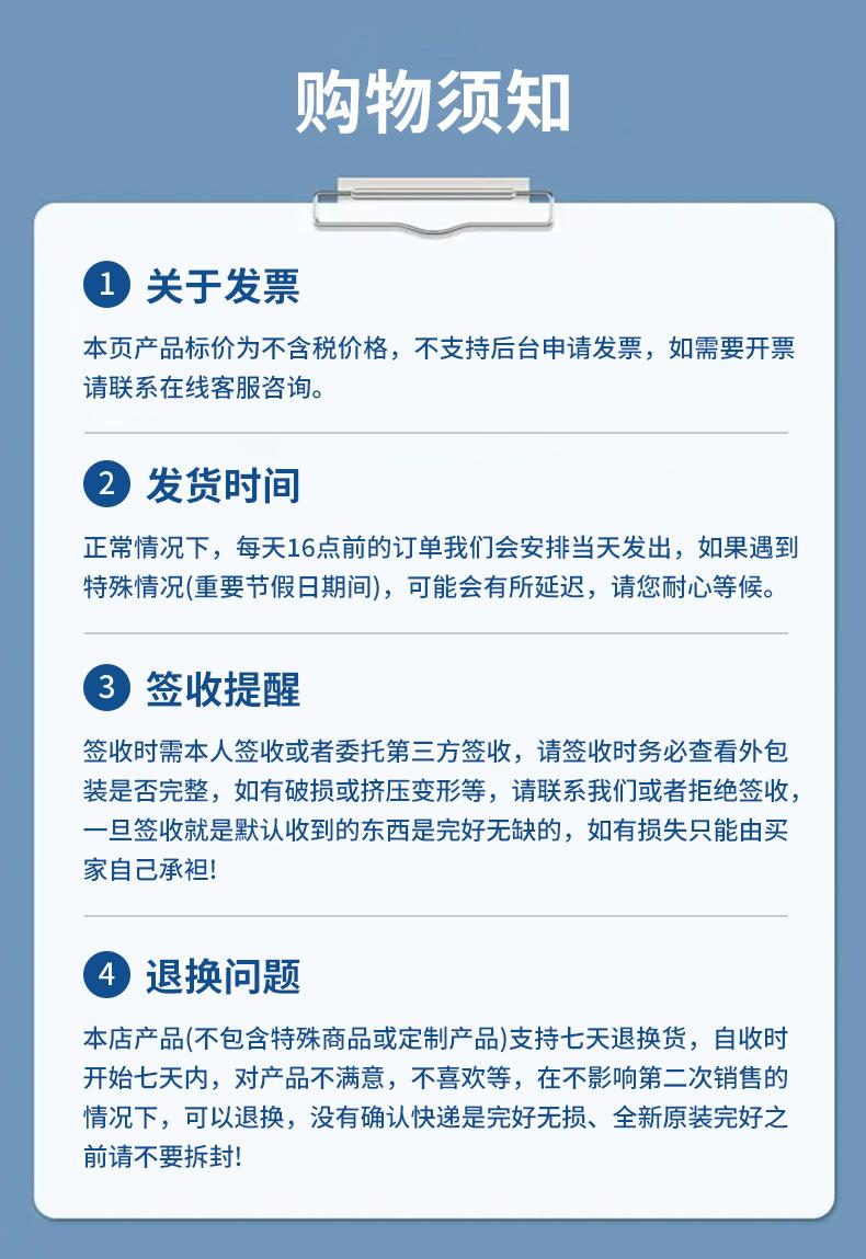详情页_16.jpg
