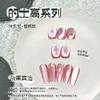 Ka Le Jia Cristal Olho de Gato Unha Esmalte Gel Nail Art Moonlight Smoothie Wide Cat's Eye Little Red Riding Book Fototerapia Gel Nail Art Shop Especial