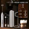 Vaporizador de leite, vaporizador de café elétrico, batedor de mexer, vaporizador de leite doméstico, vaporizador de leite de armazenamento, batedor de ovos, transfronteiriço