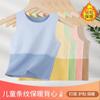 Comércio Transfronteiriço Mais Vendido Colete Térmico Escovado Dupla Face para Meninos e Meninas, Outono e Inverno Proteção da Barriga Ajustado Roupa Íntima Infantil