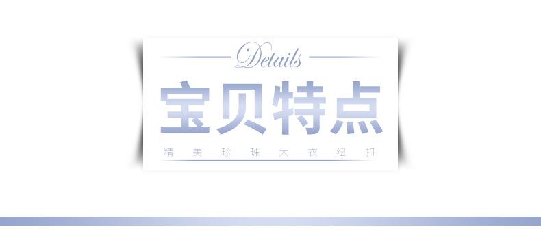 详情图_5.jpg