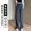 Calça de perna reta, novo estilo 2026, casual, modelagem solta, com uma vibe relaxada, adequada para o trabalho e o uso diário, versátil para sobreposições, coleção outono/inverno, forrada com fleece, efeito emagrecedor, calça feminina