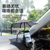 Gadget Parasol para Teléfono de Coche, Gadget Parasol para Teléfono en el Coche, Bloqueo de Luz Nuevo Modelo 2026 Colección de Accesorios Decorativos