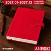 Planejador 2027 Caderno A5 Livro de Agenda Diária Espessado Manual de Eficiência Personalizável com Logo