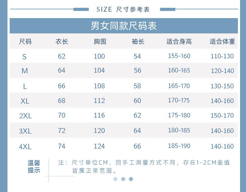 详情页_16.jpg