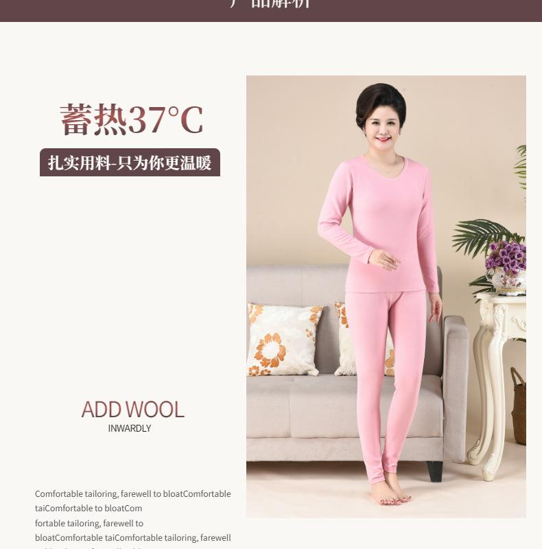 电商咖色淘宝天猫时尚加绒加厚保暖内衣详情页模板-Slice6