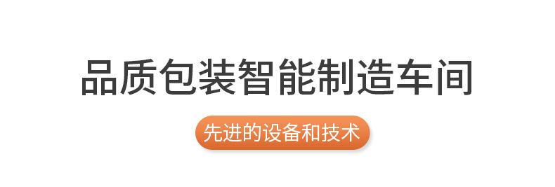 详情页6_03