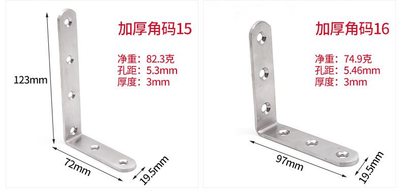 加厚角码详情页_09