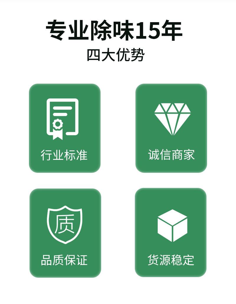 详情页_04