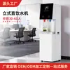 Dispensador de agua para beber directo comercial, purificador de agua de gran capacidad, dispensador de agua para oficina, calentador de agua con filtro comercial, dispositivo de calentamiento de agua, 20A