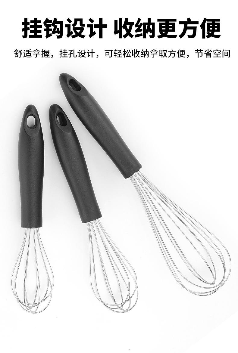 黑色不锈钢款打蛋器3件套（光发）_07.png