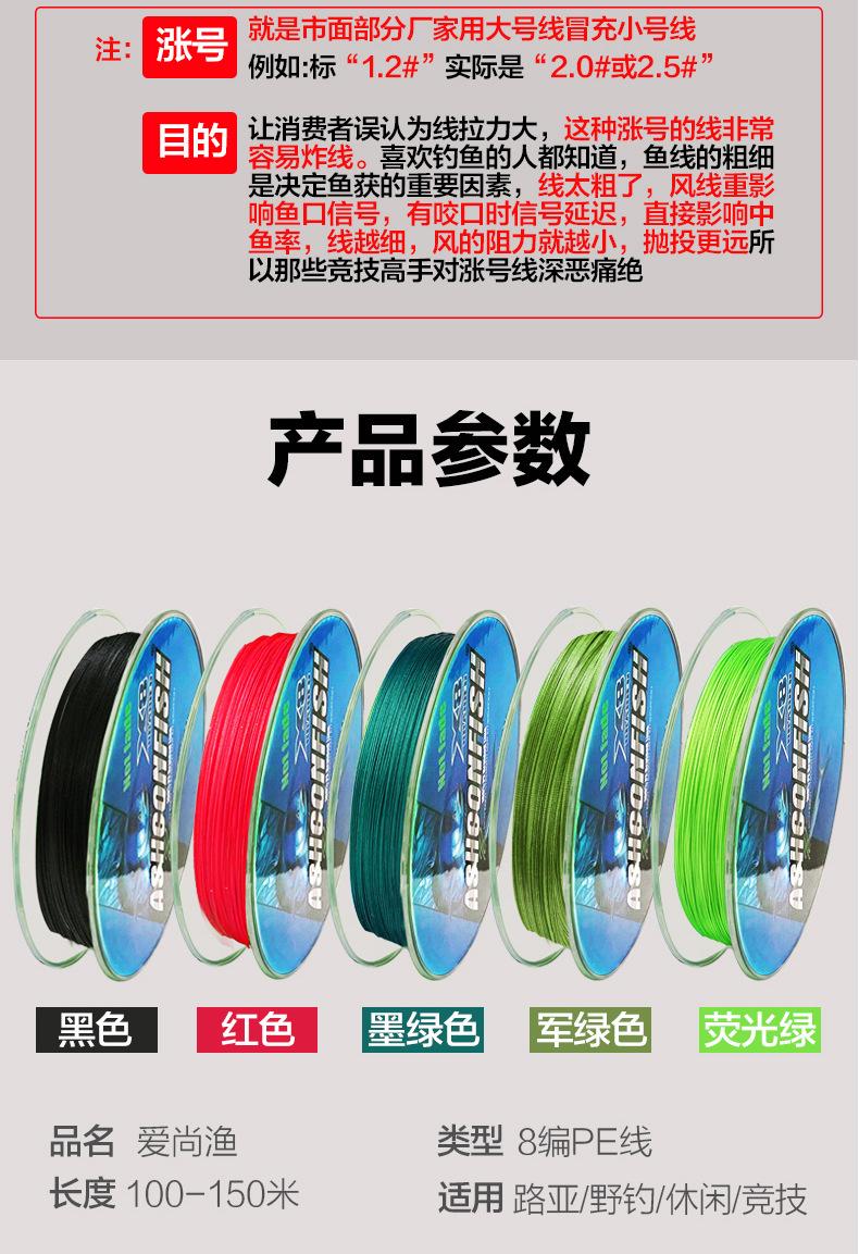渔线_16.jpg