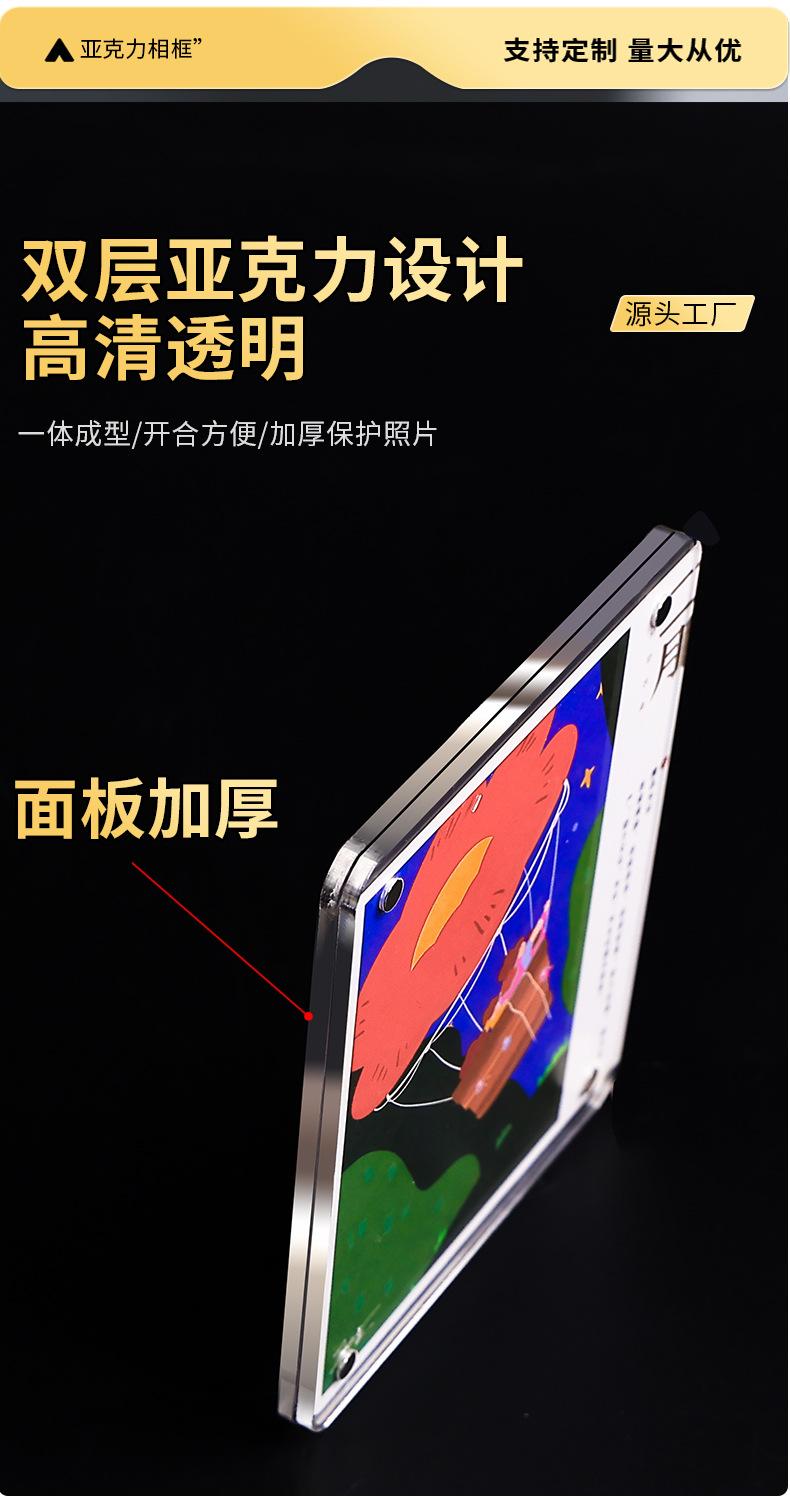 详情_06.jpg