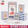 Yjgcs] Cartas de Baralho Atacado Original de Fábrica, Caixa Fechada com 100 Baralhos em Caixas de Papel, Atacado Barato, Outras Flores de Seda