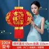 2026 Novas Lanternas de Veludo de Alta Qualidade com Coroa Hexagonal no Portão da Varanda, um Par de Lanternas Festivas de Ano Novo e Festival da Primavera