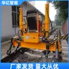 Yqbj-250 Máquina Hidráulica de Elevación de Vías Máquina Hidráulica de Elevación de Vías Tipo Pórtico Elevación de Vías de Combustión Interna Grande
