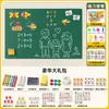 Pizarra Doméstica, Extraíble, No Daña las Paredes, Borrable, para Sala de Estar, Tablero de Dibujo y Escritura, Magnética, Pizarra Blanca Educativa y de Aprendizaje para Niños