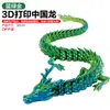 Enfeites de dragão impressos em 3D, ovos de dragão populares transfronteiriços, brinquedos de dragão chineses, artesanatos, atacado para barracas, figuras criativas, presentes