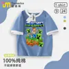 Camiseta de Manga Corta Co-Branded de Minecraft Creeper Steve Ropa de Verano de Moda para Niños