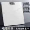 Balanza de Peso Corporal, Báscula Electrónica Doméstica de Alta Precisión, Báscula Pequeña Recargable de Grasa Corporal, Báscula Doméstica para Pérdida de Peso, Báscula de Peso Corporal Humano, Báscula de Peso