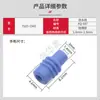 7165-1565 Conector de Alta Imitação Plugue de Silicone à Prova d'Água Conector de Chicote Plugue de Vedação Plugue à Prova d'Água Xq-697