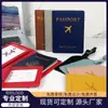 Procesamiento y Personalización de Cubiertas de Pasaporte, Etiquetas de Equipaje, Portatarjetas y Otros Artículos de Cuero, Personalización Spot Transfronteriza de Amazon, Personalización de Muestras