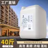 Shampoo Grande de Galón para Hoteles, Productos de Baño de Alta Gama para Spas, Shampoo para Hoteles, Gel de Ducha, Acondicionador Grande de Galón