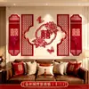 Decoración de boda para sala de estar, pegatinas de palabras felices, pared de fondo para sofá de casa nueva, arreglo de habitación de boda, dormitorio de la novia, bata de boda, sesión de fotos