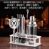 Juego de Coctelera de Acero Inoxidable Coctelera Herramientas para Hacer Cócteles Coctelera de Mano Utensilios Profesionales