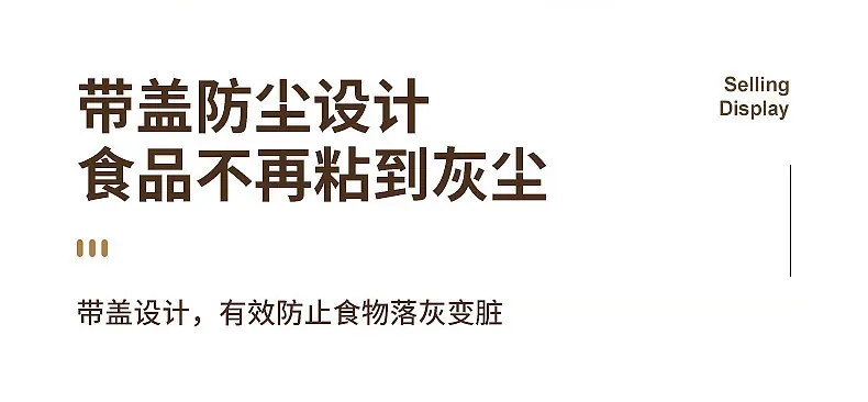 3674-3675-3676食物收纳盒_10.jpg