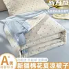 Colcha de Algodón Acolchado Clase A para Maternidad e Infancia, Colcha de Verano, Colcha de Verano Refrigerante para Niños, Colcha de Algodón Puro para Aire Acondicionado para Estudiantes de Jardín de Infancia, Colcha Fina de Verano