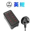 Cargador de Estudio Personalizado de 10/15/20/30 Puertos 2A para Teléfono Móvil, Tableta, Cargador USB de Alta Potencia Multi-Puerto