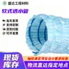 Tubería Permeable Suave de Stock de Fábrica para Control de Filtraciones en Subrasante de Carretera Tubería de Drenaje Reforzada con Alambre de Acero Tubería Permeable de Soporte para Subrasante de Carretera