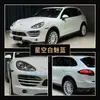 Venta al por mayor de fábrica PET película de cambio de color de dos tonos de diamante para coche película de cambio blanco película completa para coche película protectora pintura película completa para coche