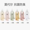 Calcetines Cortos de Modal para Verano para Mujer Delgados Transpirables Versátiles Antibacteriales Desodorantes Blancos sin Costuras Tipo Bote