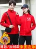 Ropa de Trabajo para Mesero de Catering de Manga Larga Hecha a Medida Sudaderas de Terciopelo para Otoño e Invierno Chaquetas de Trabajo para Hombres para Restaurante de Hot Pot Supermercado para Proteger Contra el Frío