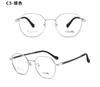 Lentes DR.LOLLY Ultraligeros de Titanio Puro para Niños Montura Especial para Adolescentes Desenfocado Hospital de Lentes Danyang
