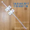 Abrazaderas de Nylon para Evitar Volcaduras, Fijación Trasera, Accesorios de Plástico Antivolcadura, Armario, Mueble de TV, Accesorios de Hebilla de Fijación para Muebles